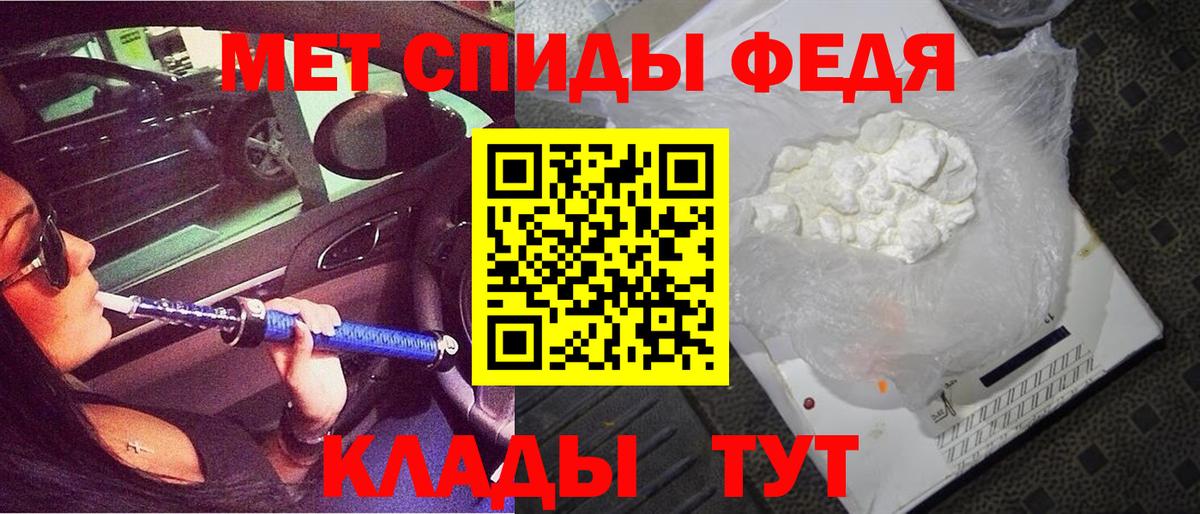 АМФ 98%  Amphetamine  Нягань  Вход с VPN 