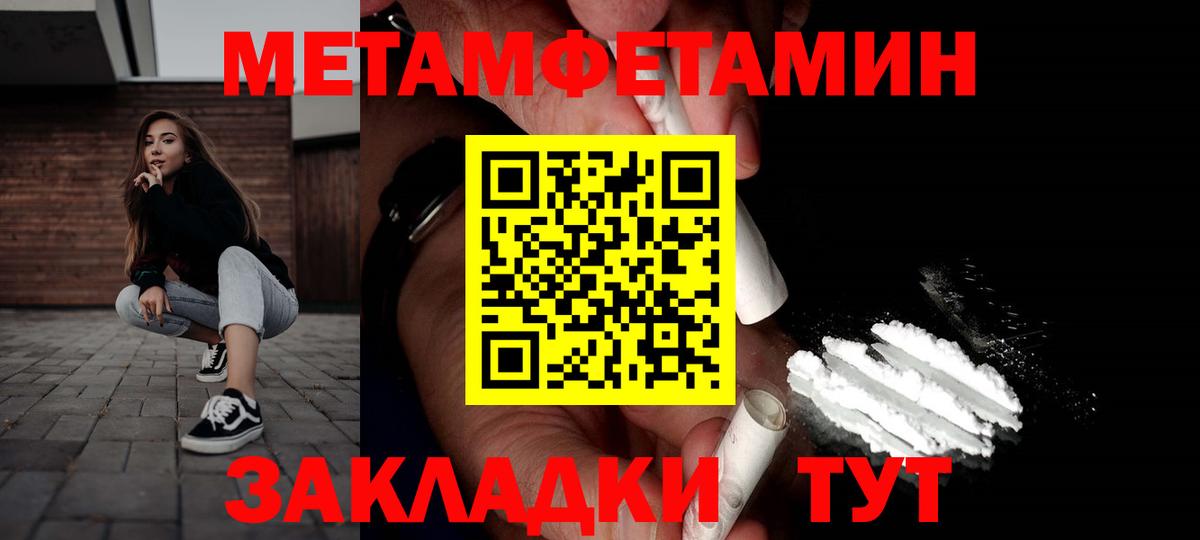 АМФЕТАМИН 97% Нягань