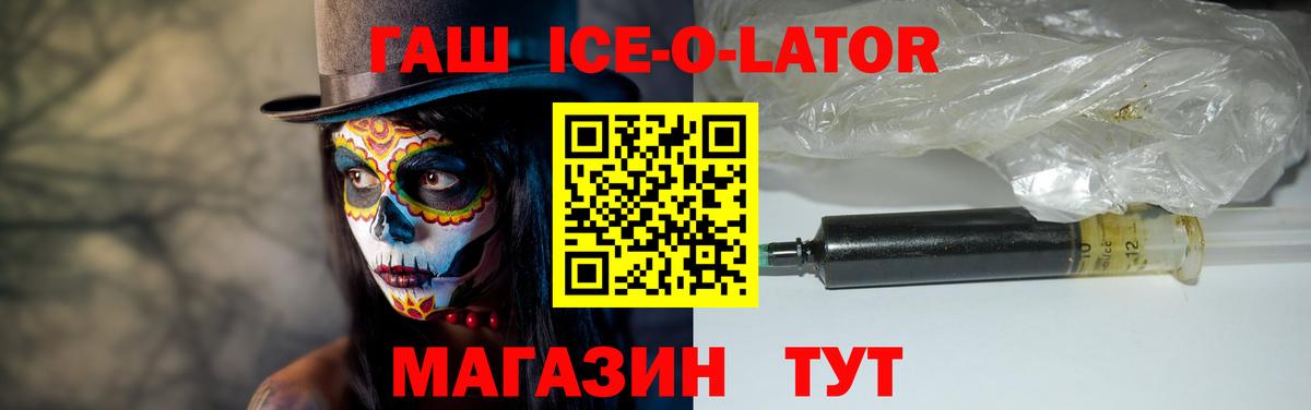 ГАШ  Гашиш хэш  дарнет шоп  Нягань  ГАШИШ Cannabis  Вход с VPN 