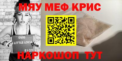кристаллы Гай