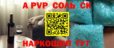 кристаллы Гай