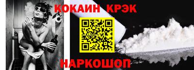 кристаллы Гай