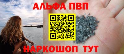 кристаллы Гай
