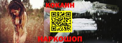 кристаллы Гай