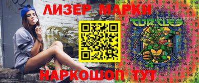 меф VHQ Гатчина
