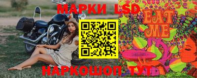 кристаллы Гай