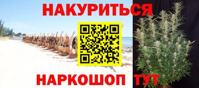 кристаллы Гай