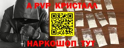 кристаллы Гай