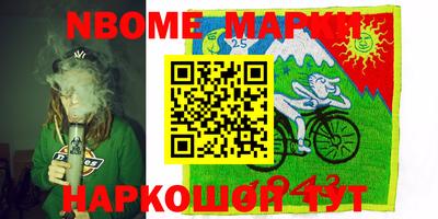 меф VHQ Гатчина