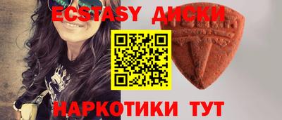 кристаллы Гай