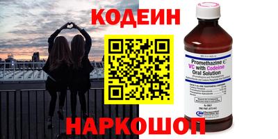 кристаллы Гай