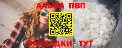 кристаллы Гай