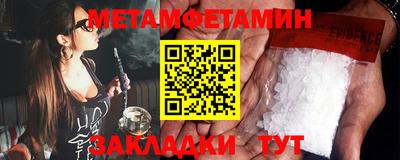 меф VHQ Гатчина