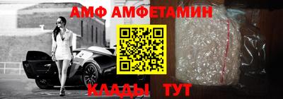 меф VHQ Гатчина