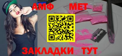 меф VHQ Гатчина