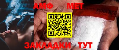 меф VHQ Гатчина