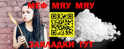 кристаллы Гай