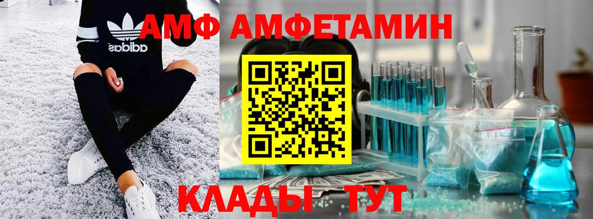 Первитин Декстрометамфетамин 99.9%  Вход с VPN  Нягань 