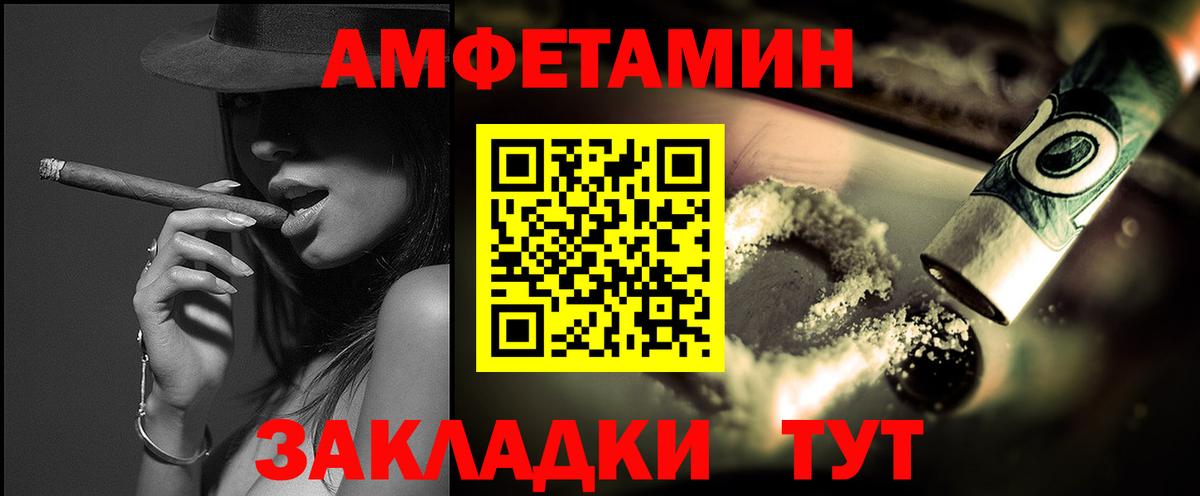 Метамфетамин кристалл Нягань