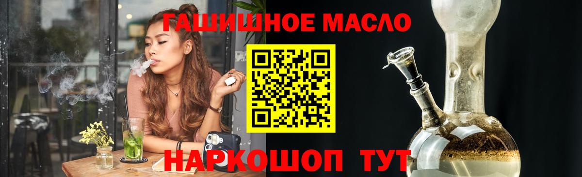 ТГК Wax  Вход с VPN  Нягань 