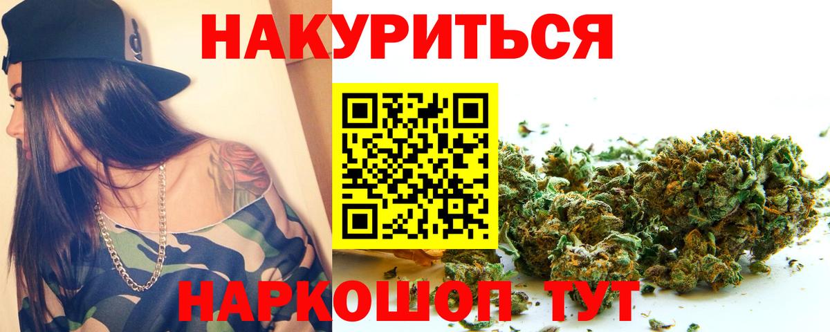 Каннабис марихуана Нягань