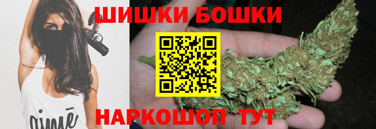 Нягань  МАРИХУАНА MAZAR  Бошки марихуана LSD WEED  Бошки Шишки OG Kush  Вход с VPN 